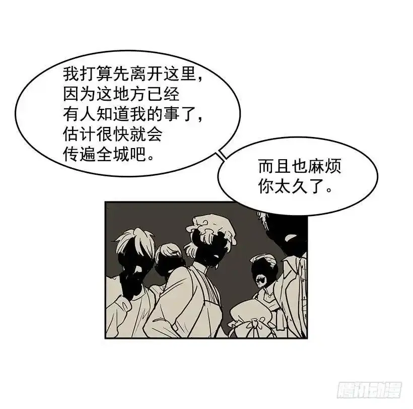 我要回教堂9