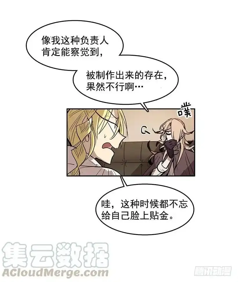 疯子8