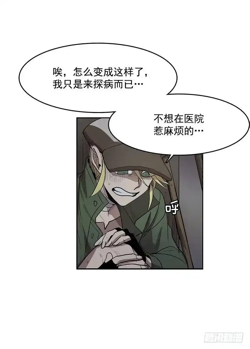 常仁回来了21