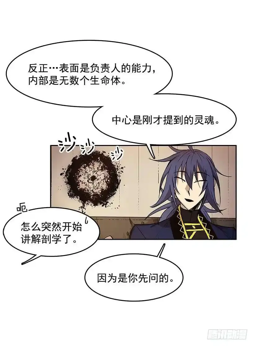 生命体 25