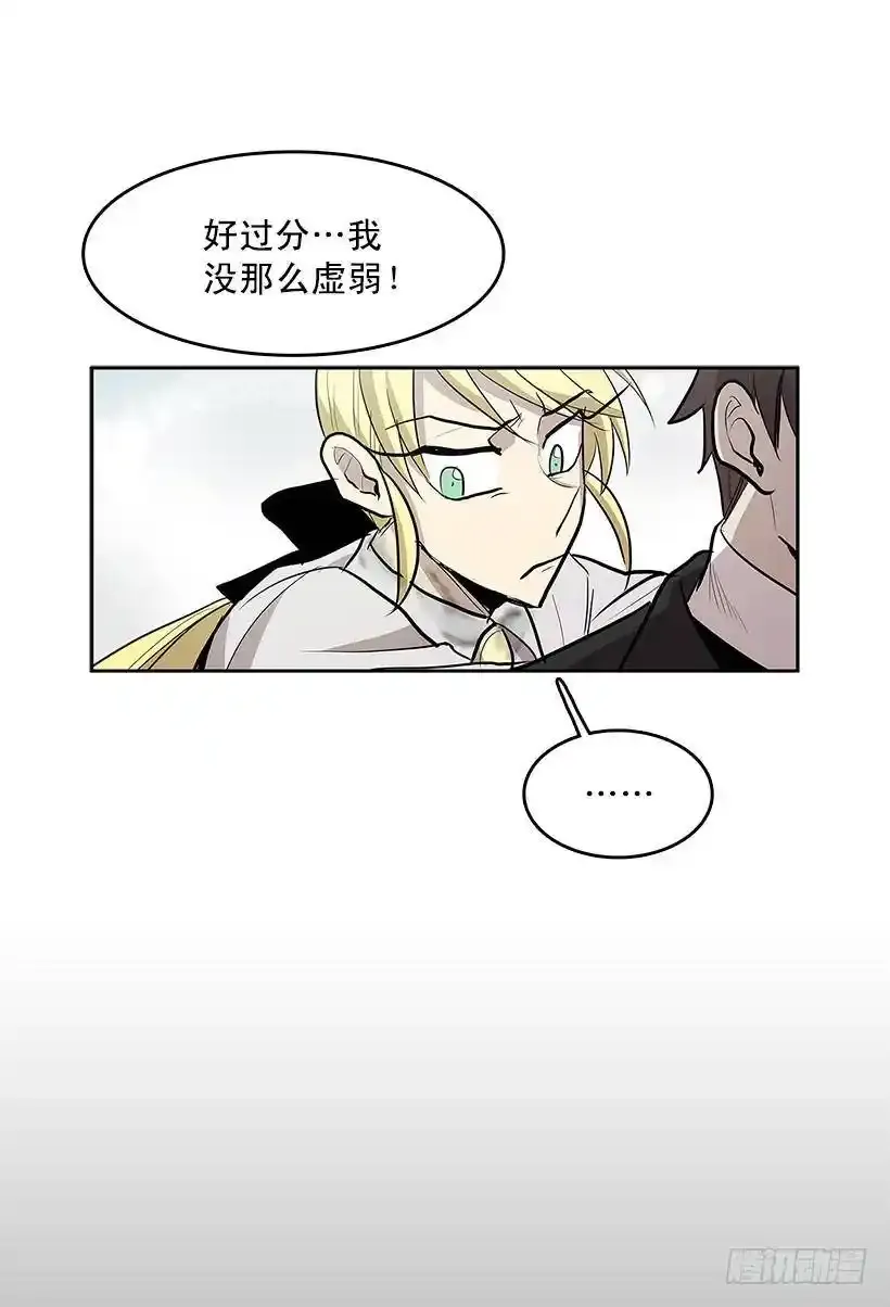 大意失荆州29