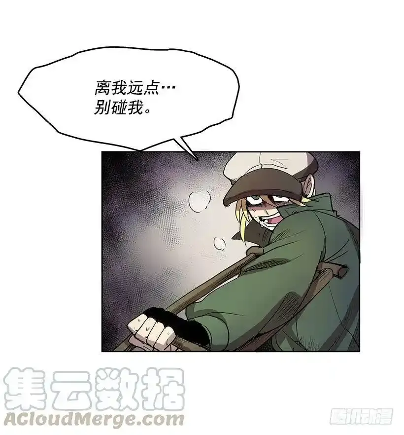 常仁回来了4