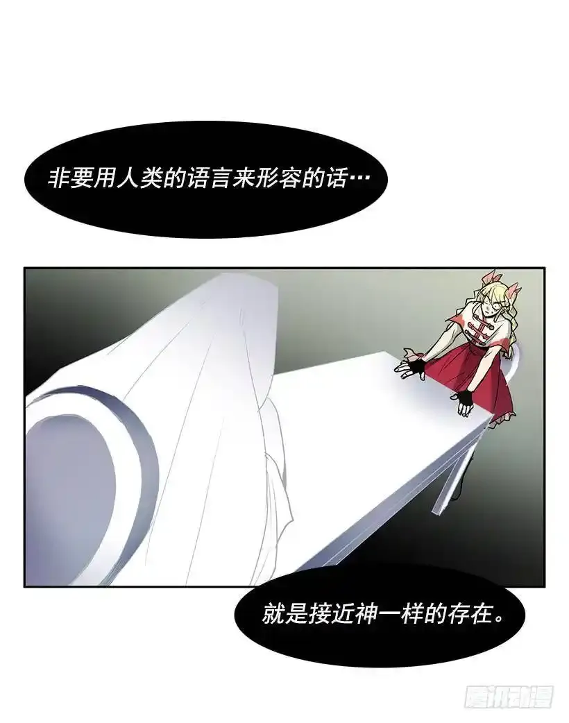神一样的存在34