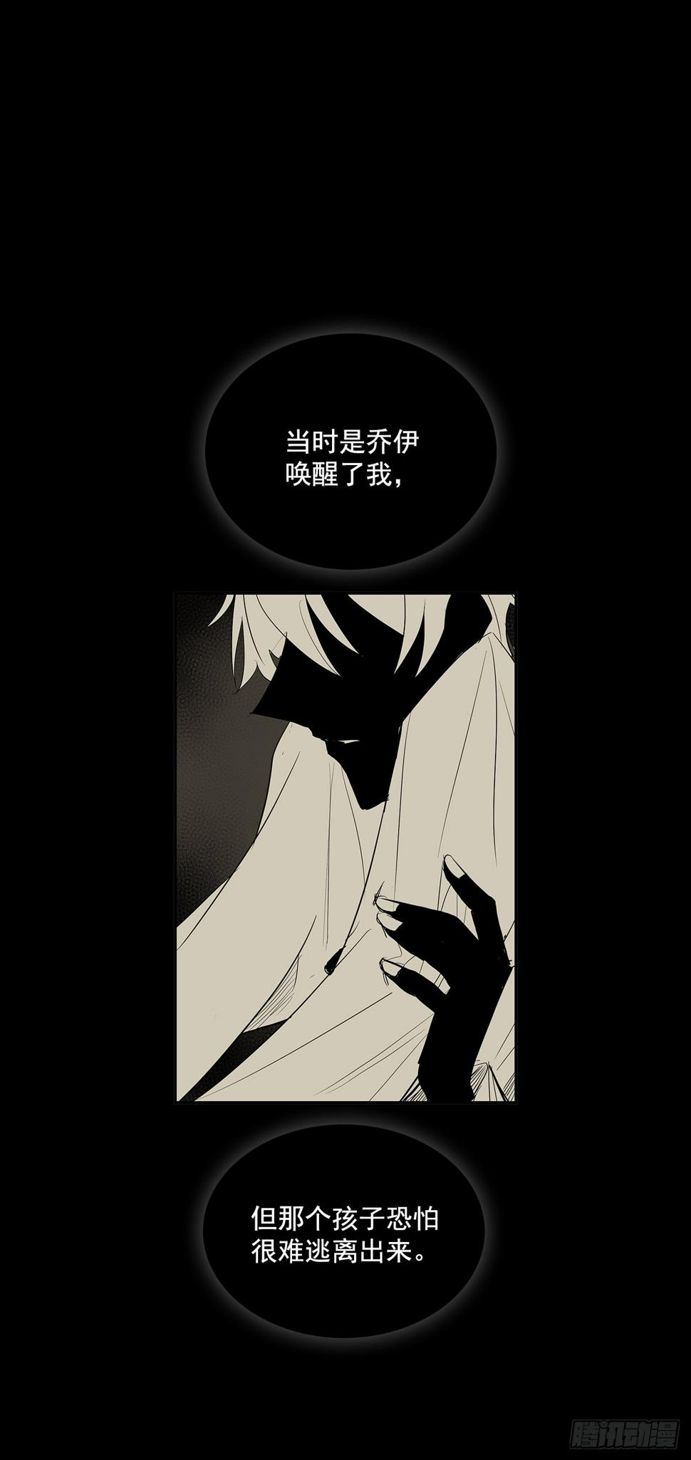 恶魔的联手28