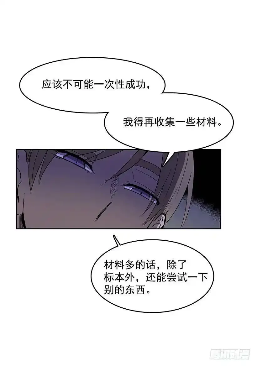 人体试验18