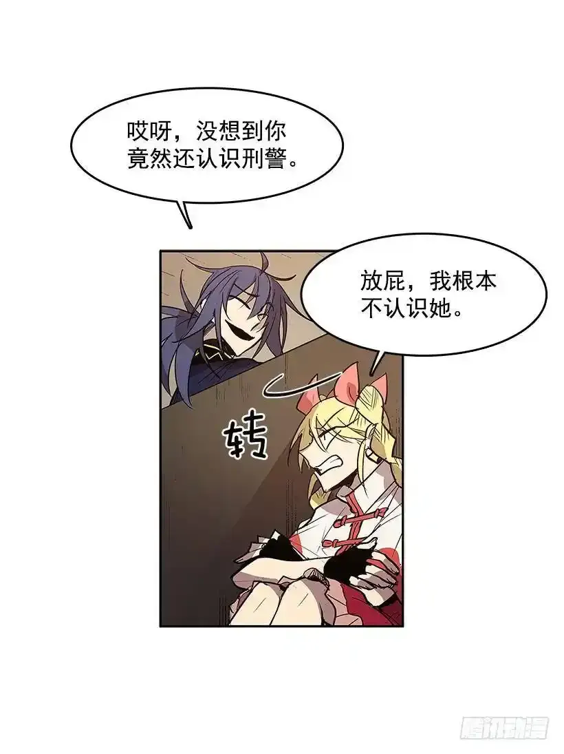 线索指引5