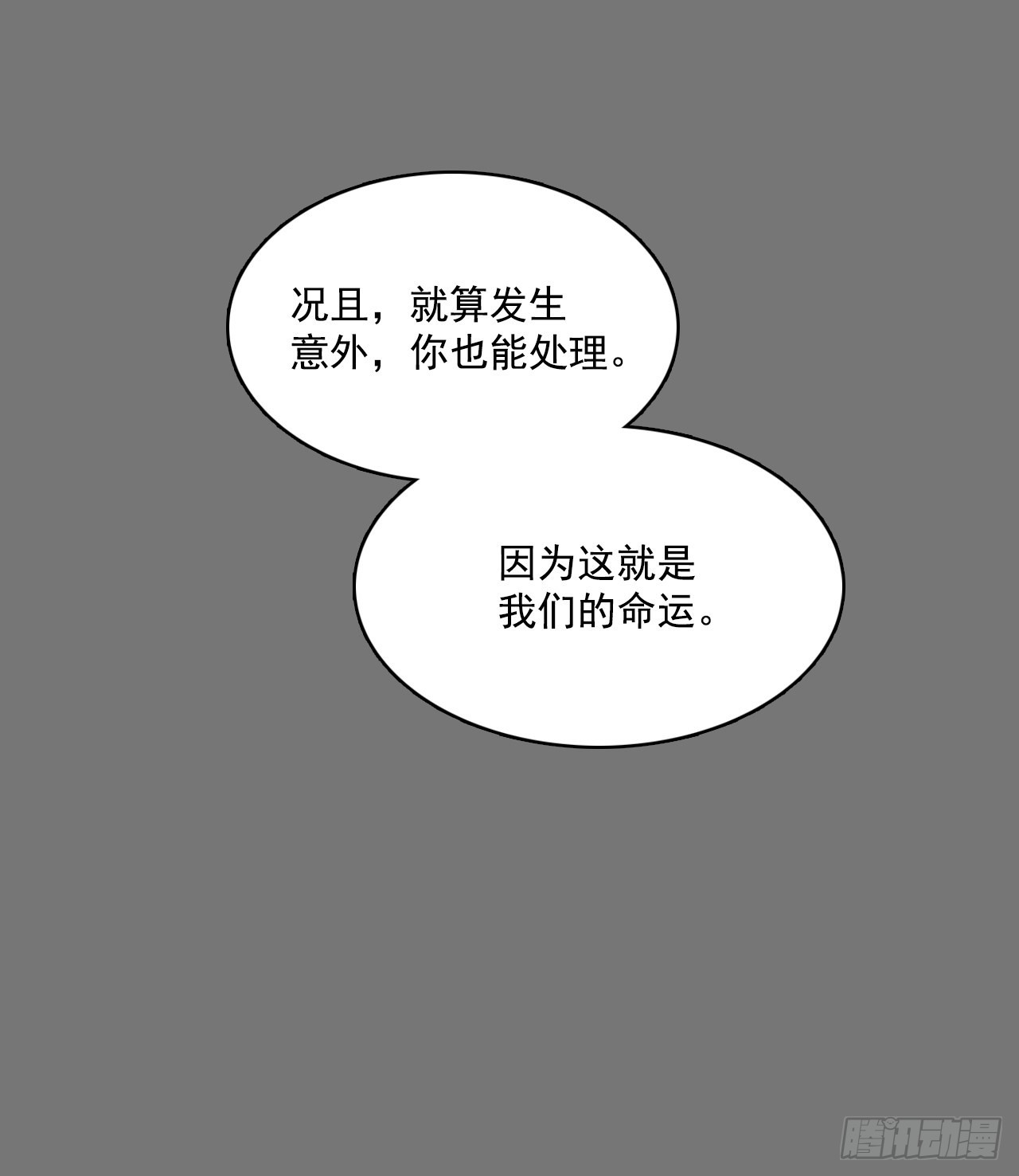 初次相见36