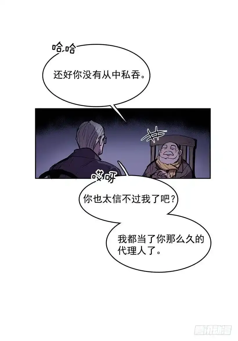 代理跑腿人14