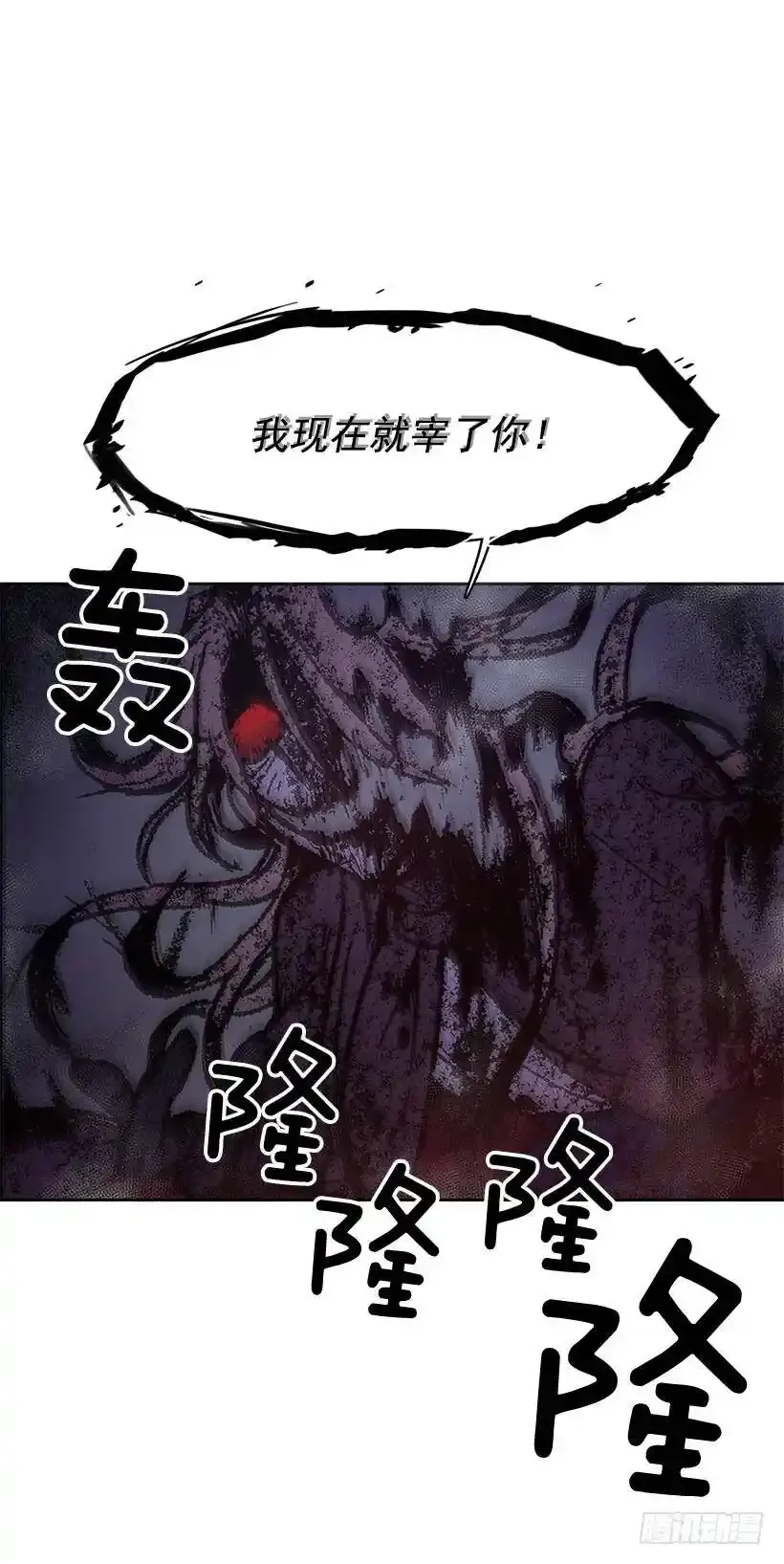 惹怒17