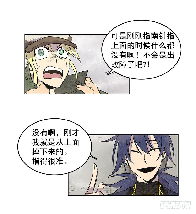 失踪者回去的先例11