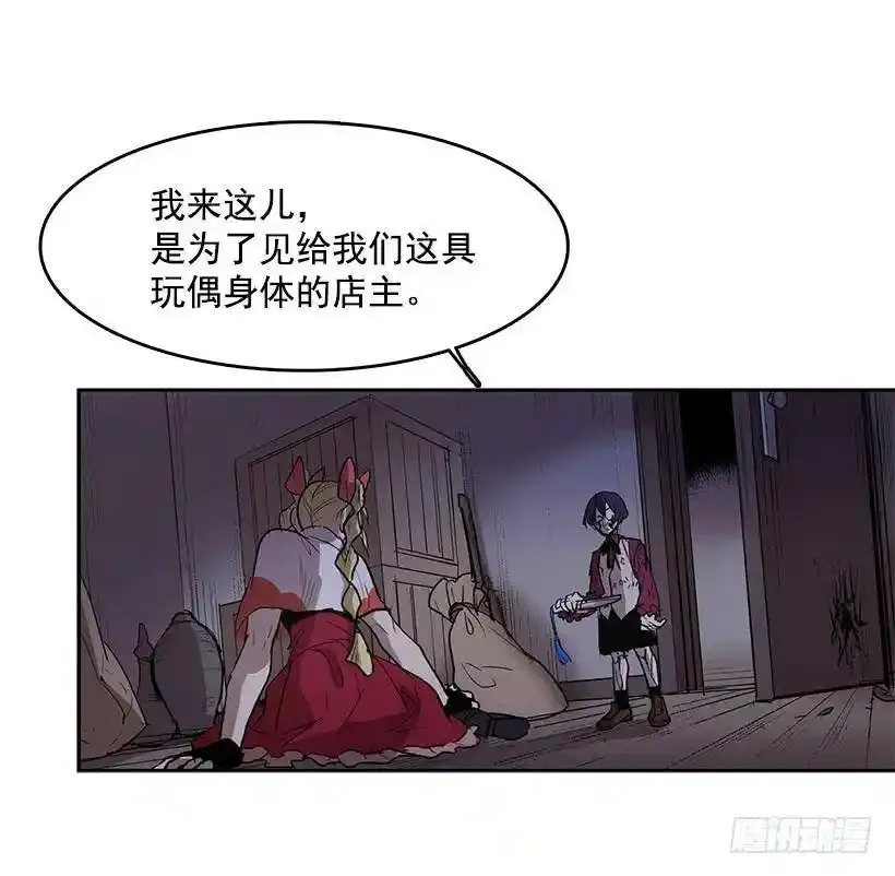 被诅咒的身体1