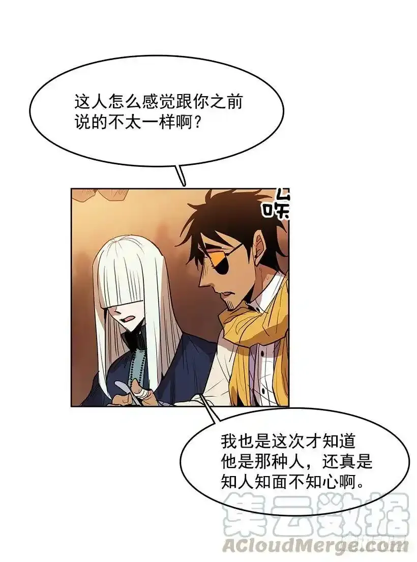 为了尼尔8