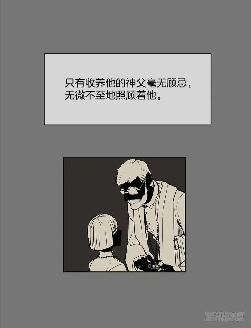 是教父把我赶出来的9