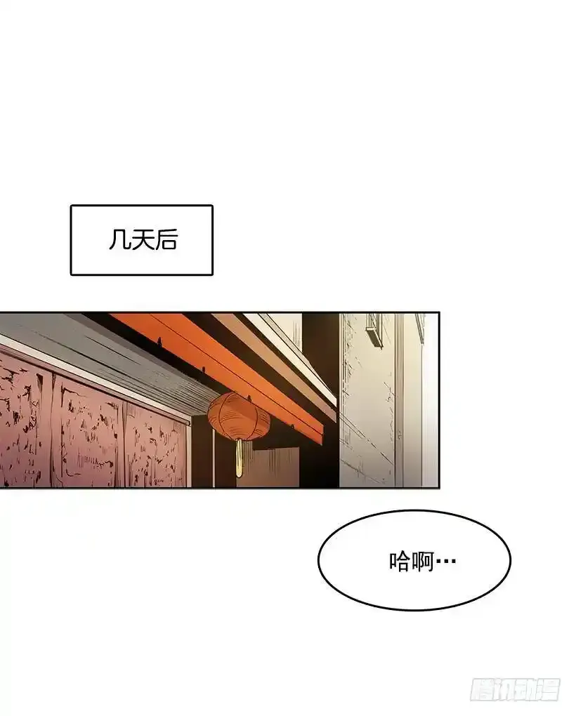 惹事上身1