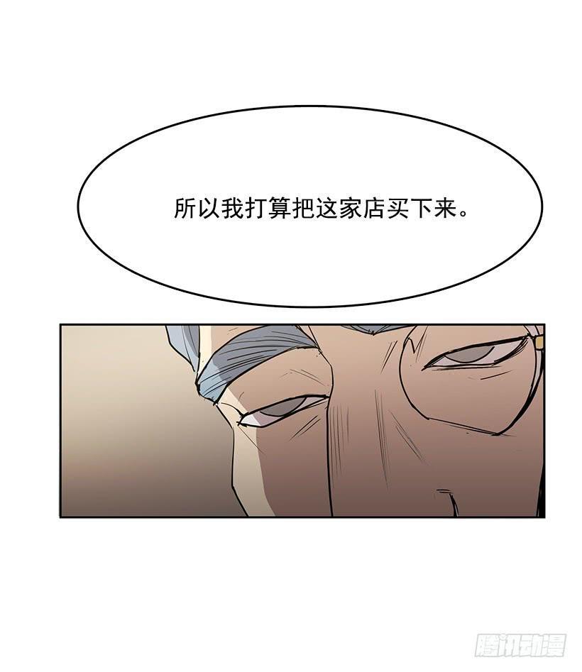跟命有关系6
