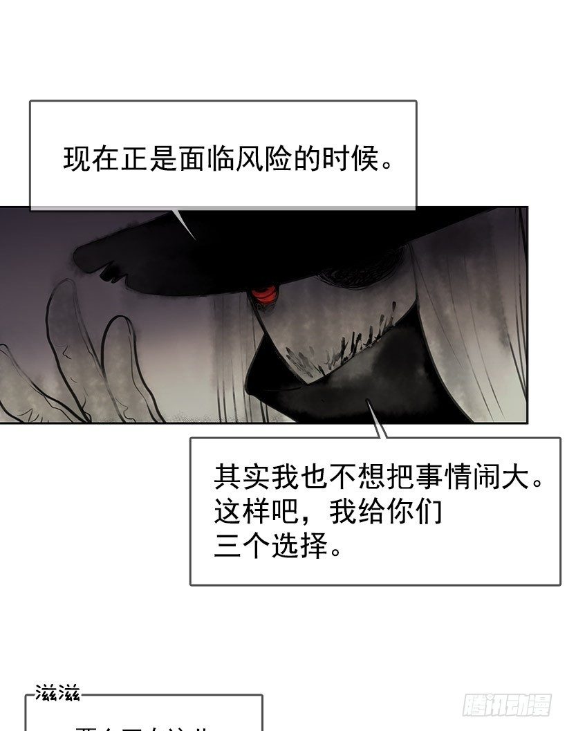 你是幽灵吗11