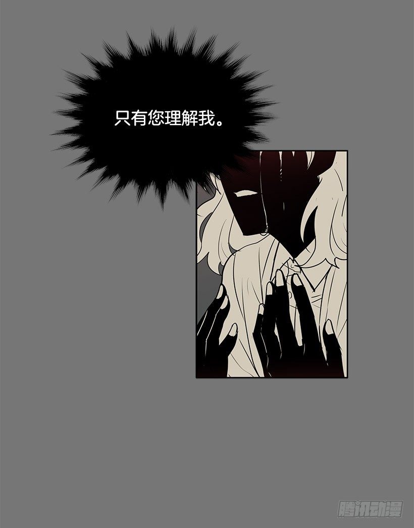 这就是别人的心声12
