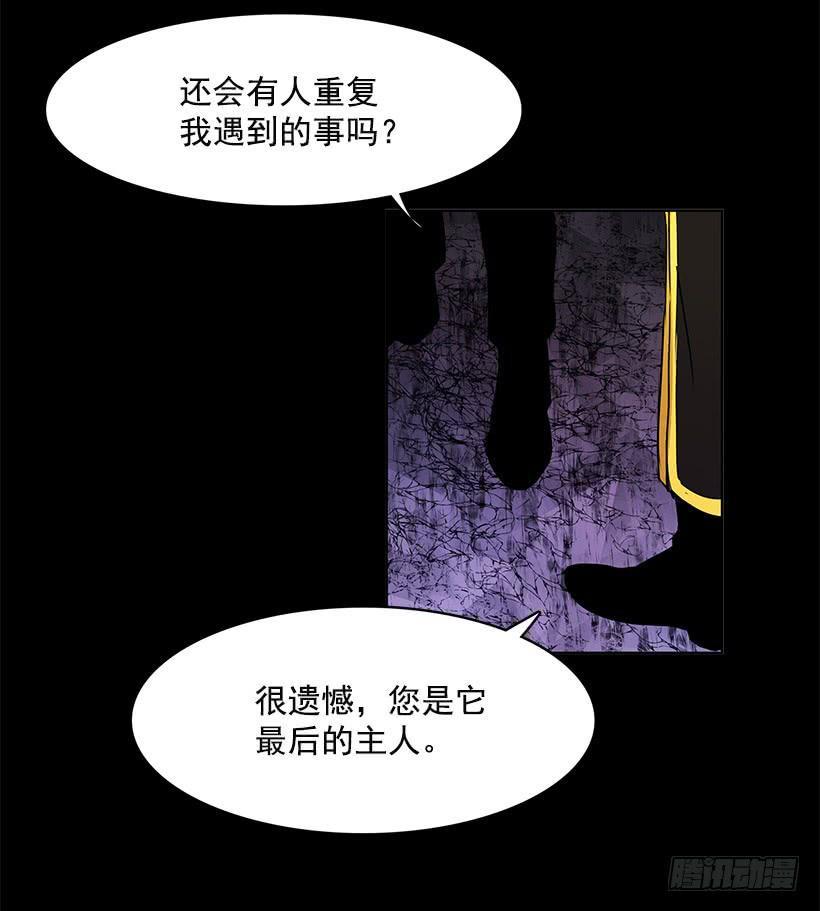 人类伤心欲绝的声音29
