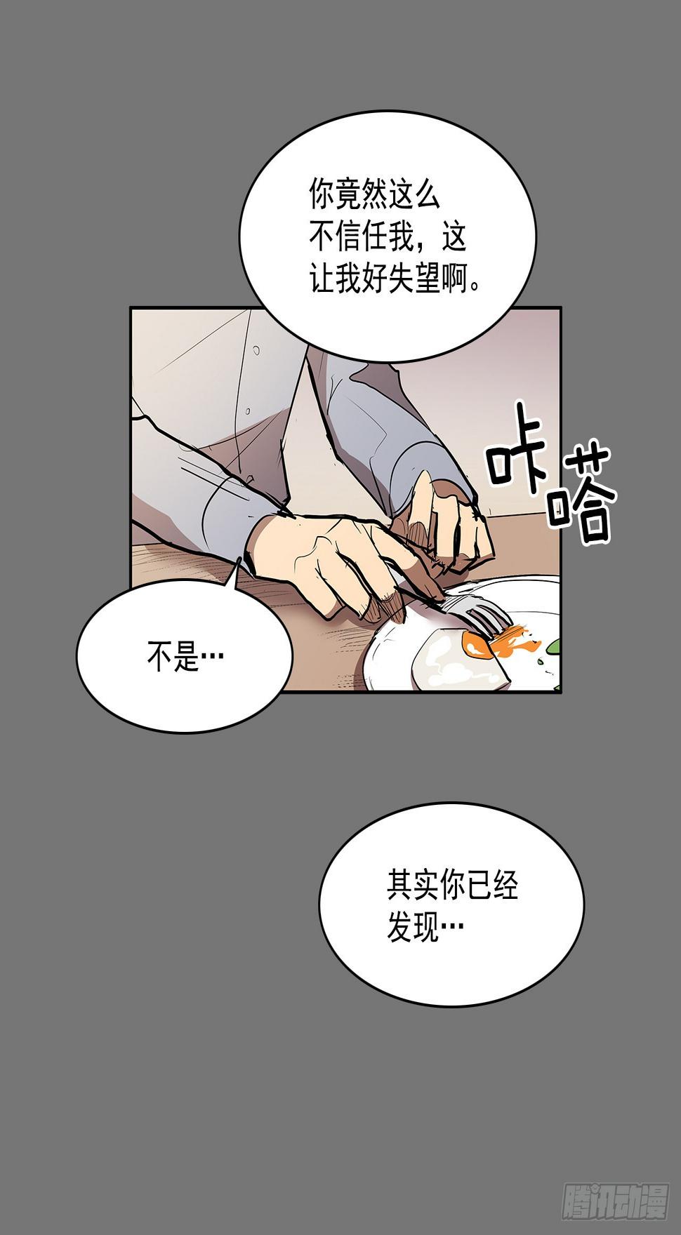 压抑的欲望29