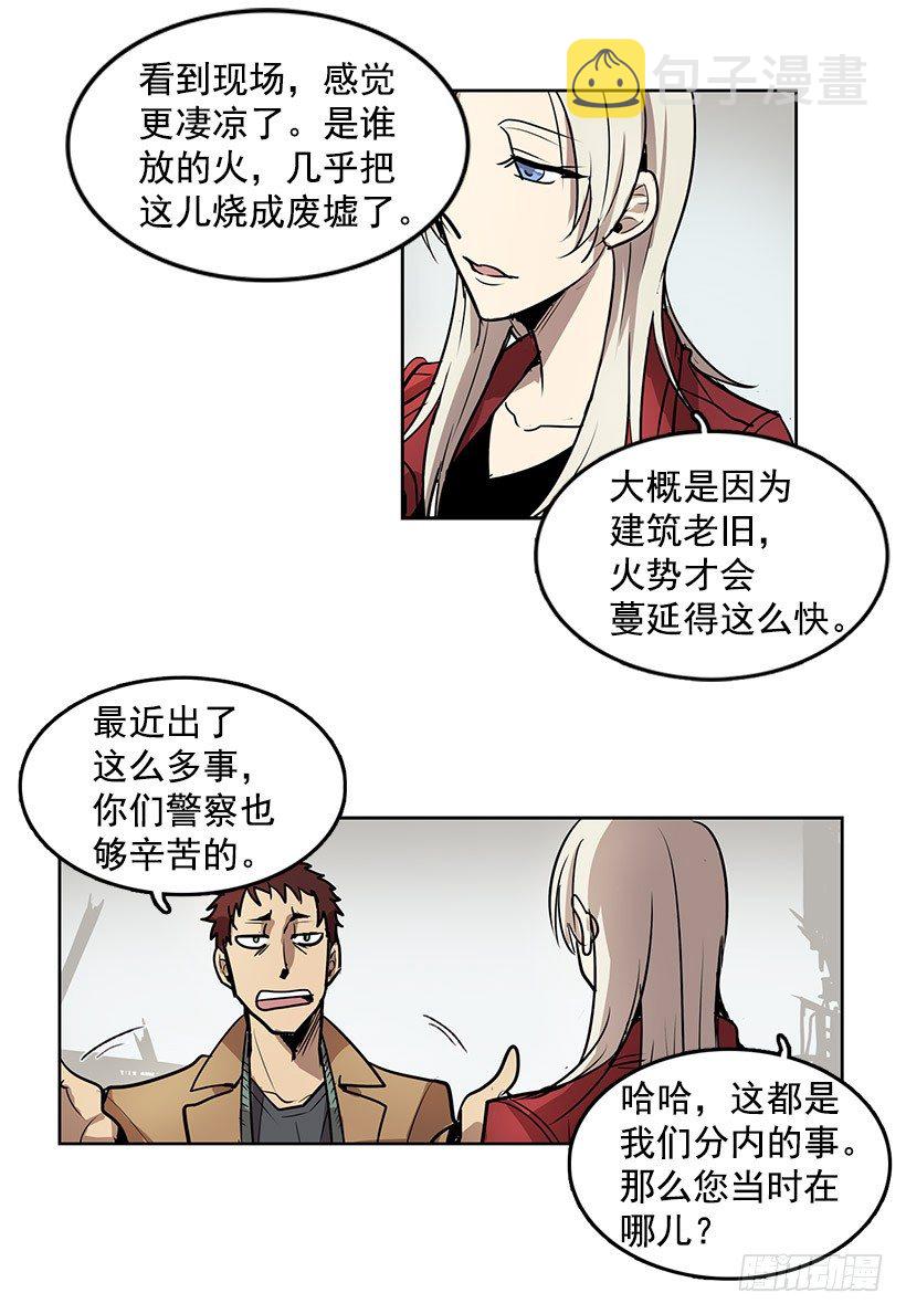 什么时候发生的火灾16