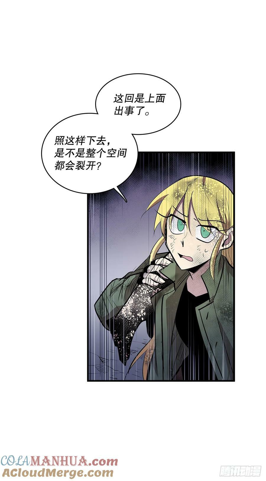 427.裂开的天8