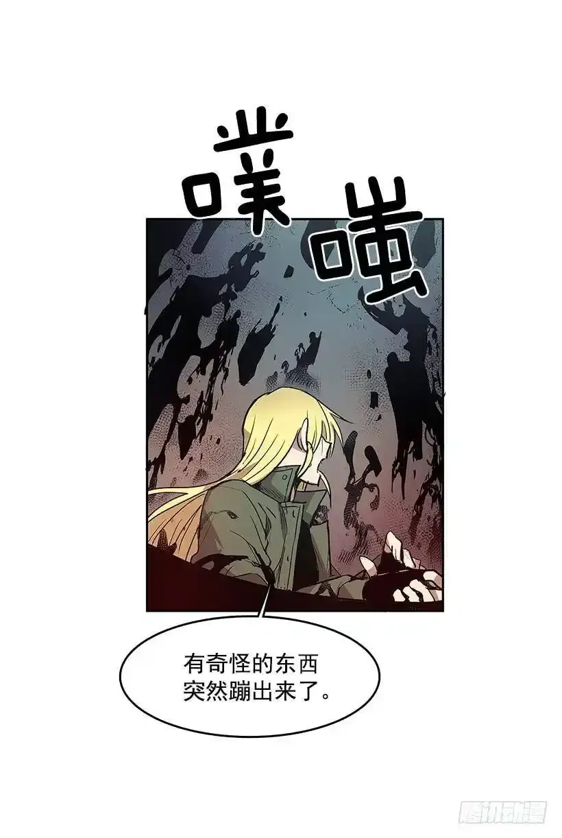 危险2