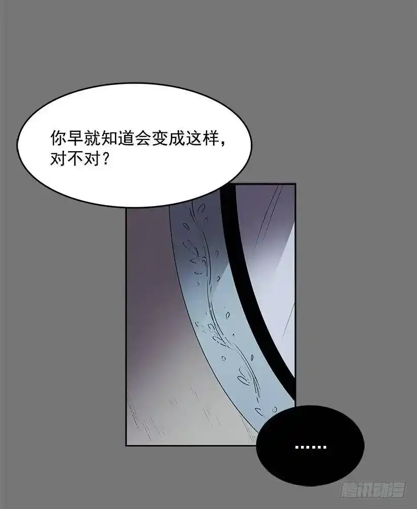 买主遭遇不测27