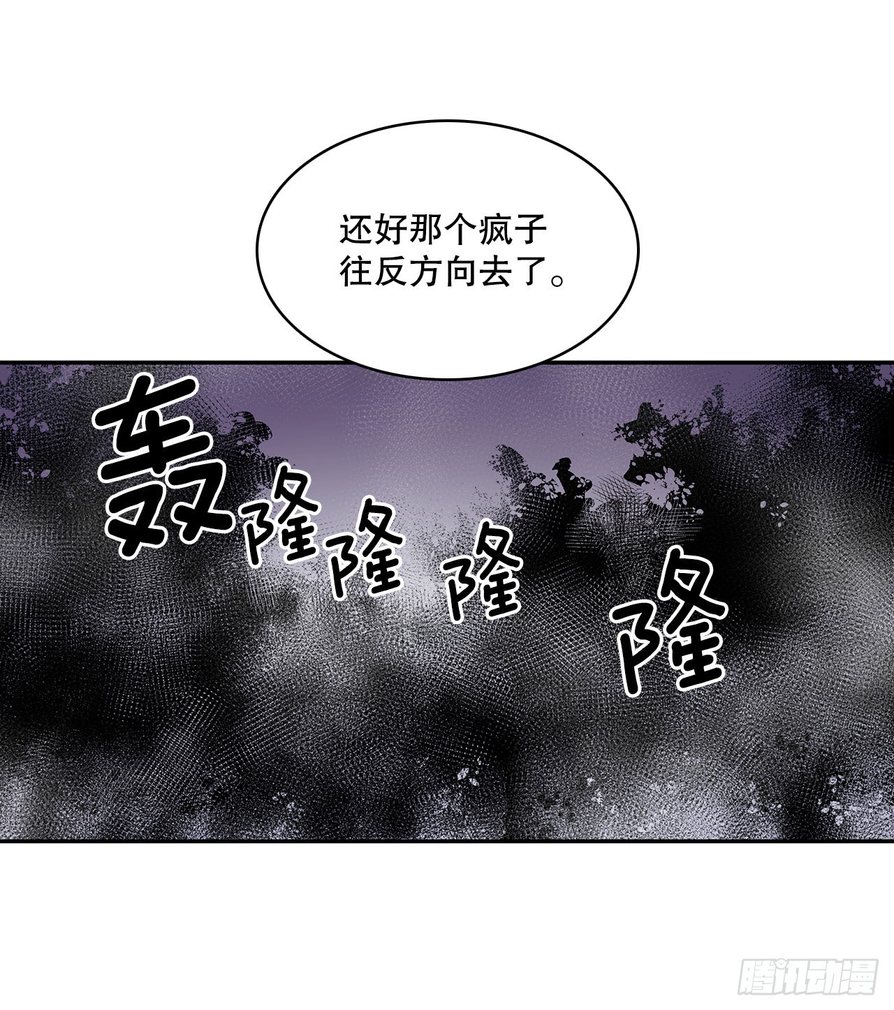 383.乘胜追击1