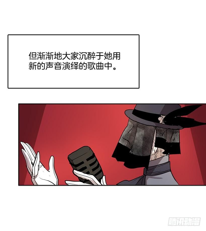 她罪有应得3