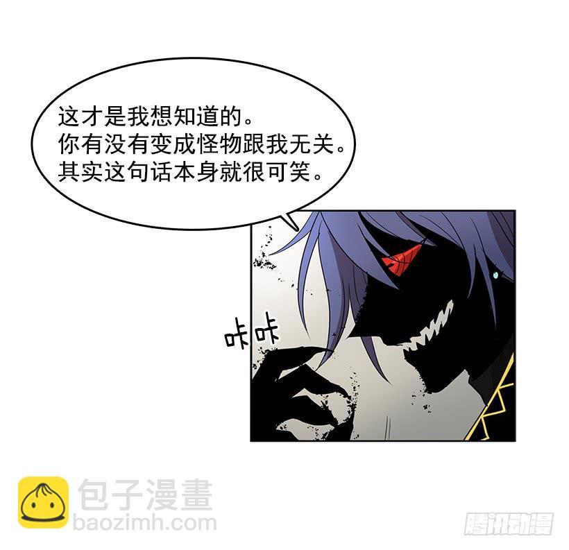 你这无耻的贼26