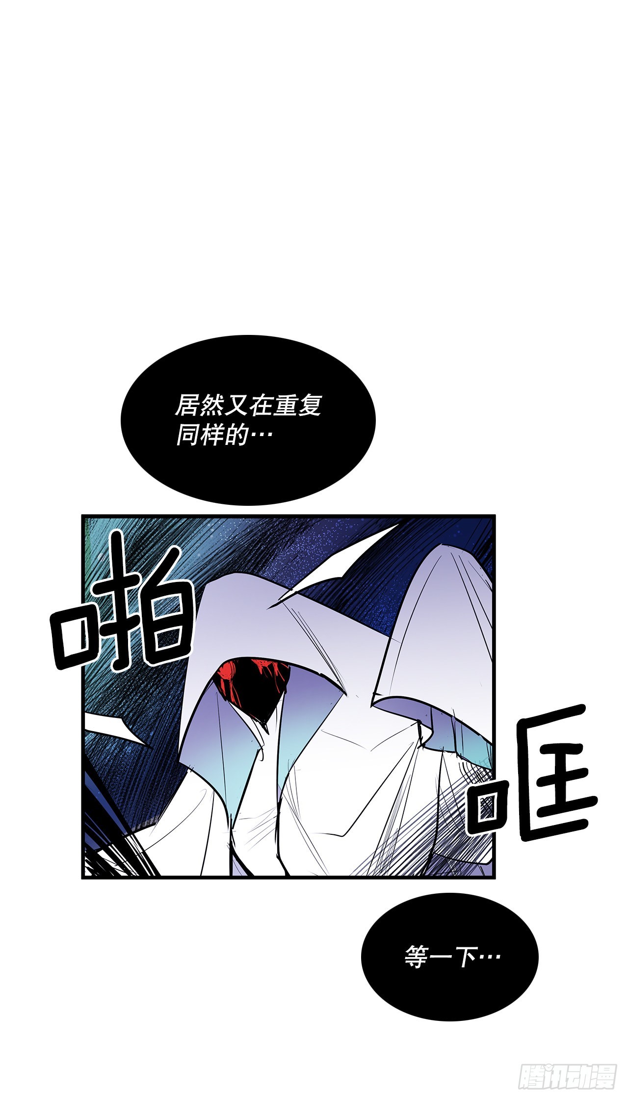 399.暗中偷袭21