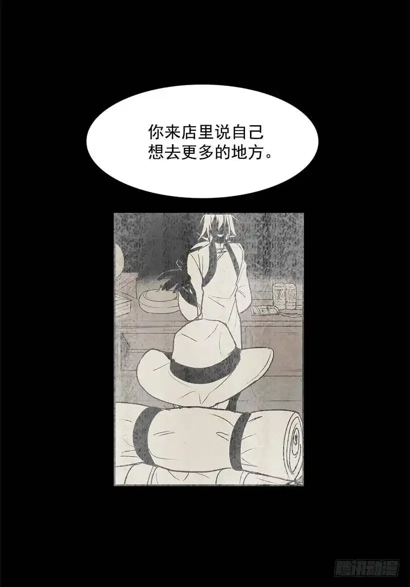 不肯松口33