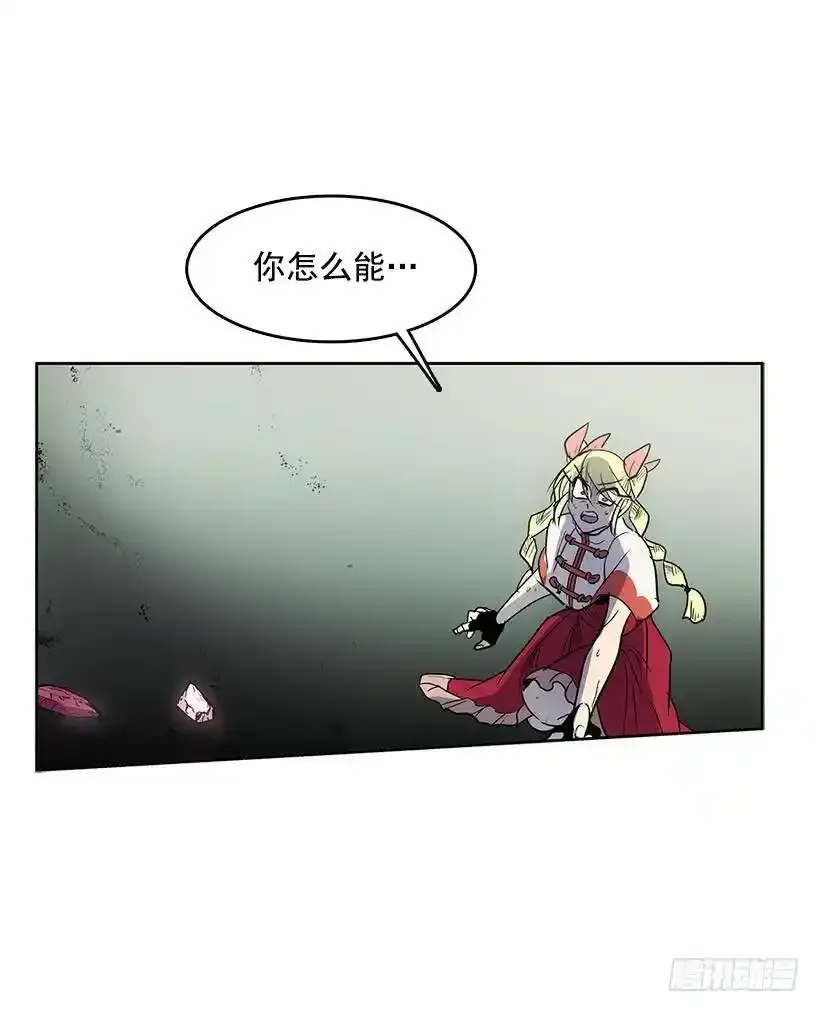 破碎26