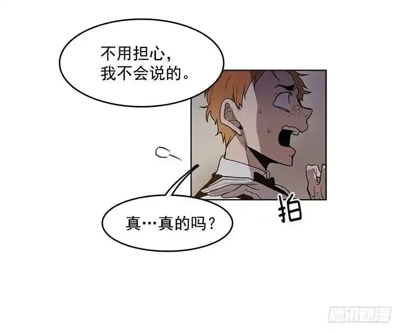 触碰粉末就会变得年轻3