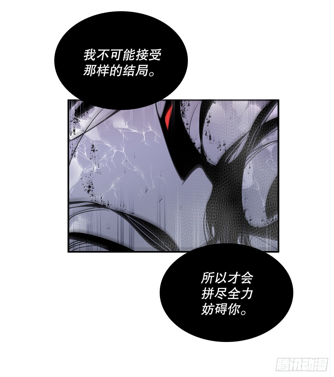 395.逃亡的尽头14