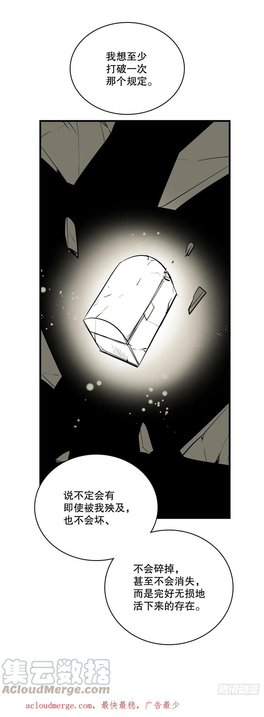 422.救安妮24
