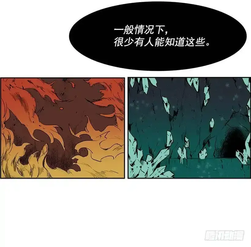 消失的世界在哪里14