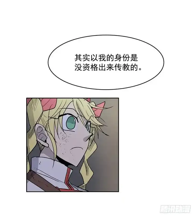 他们总跟我保持距离30