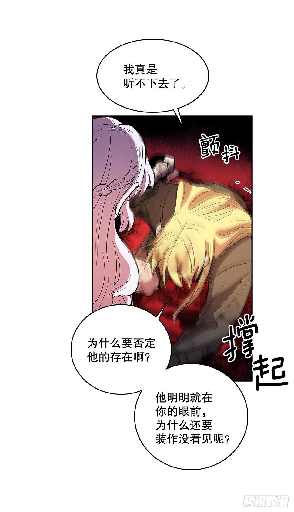 376.争执45