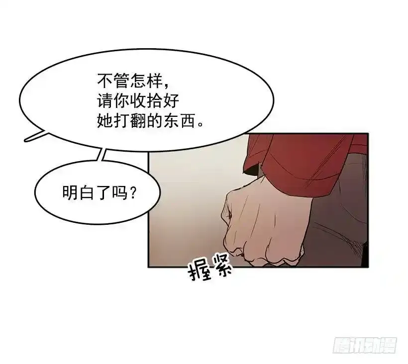 常仁回来了17