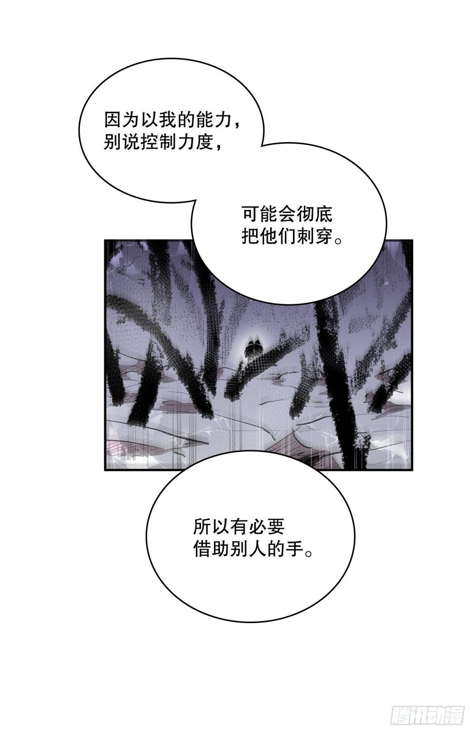 394.达到目的29