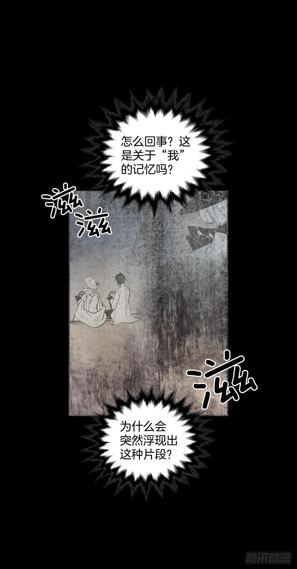 恶魔的联手21