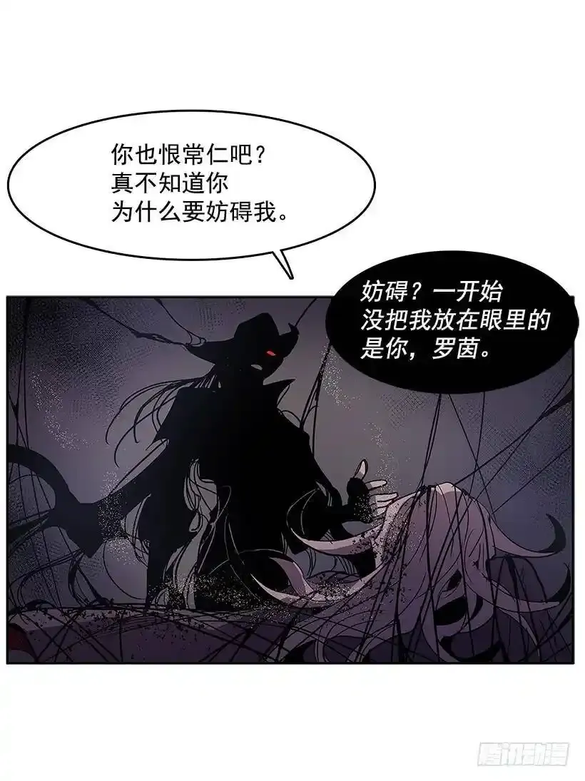 一物降一物15