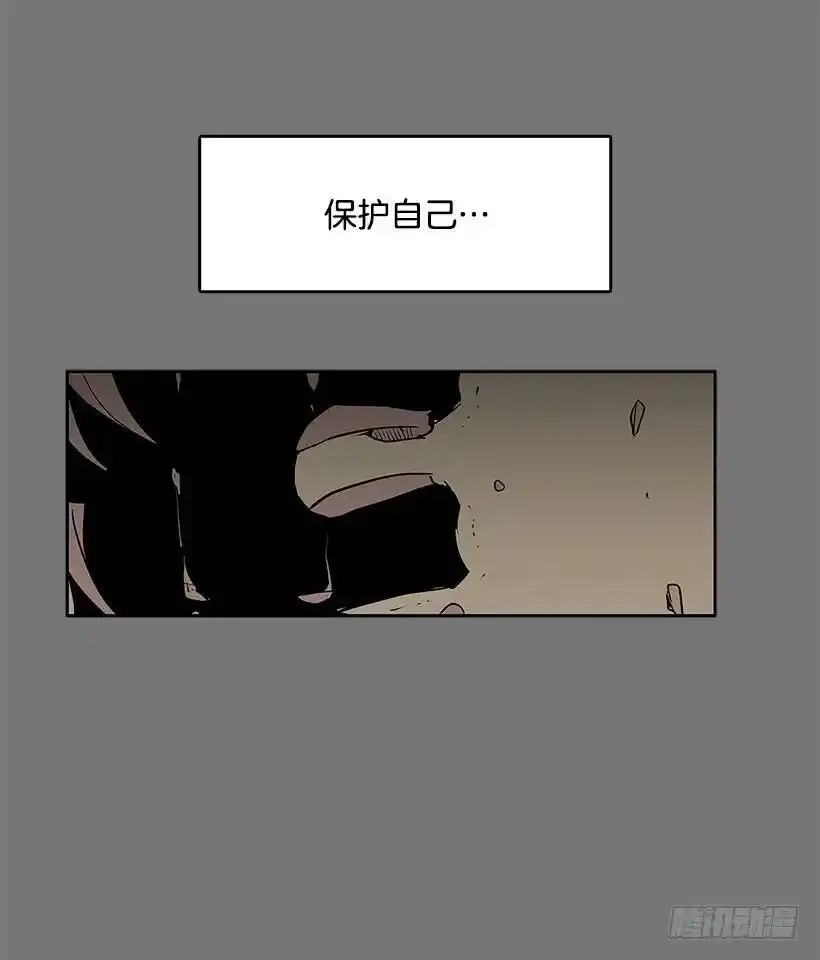 替罪羊14
