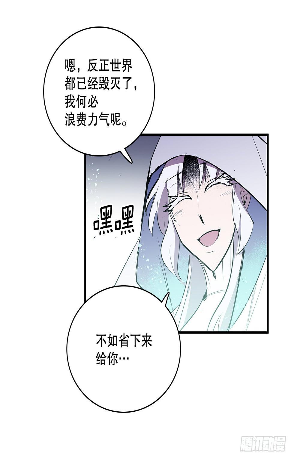397.铲除眼中钉30