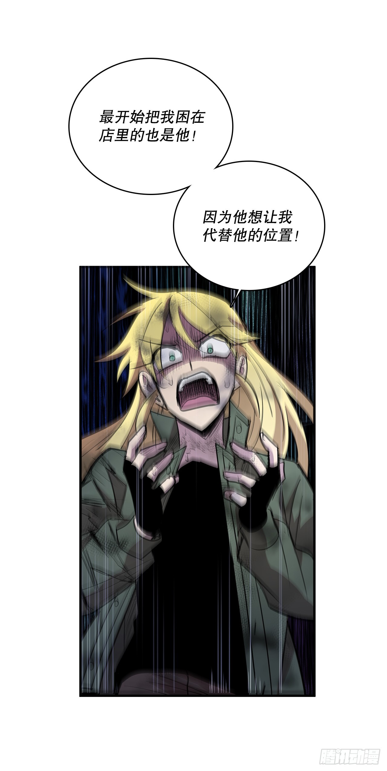 404.事情的本质21