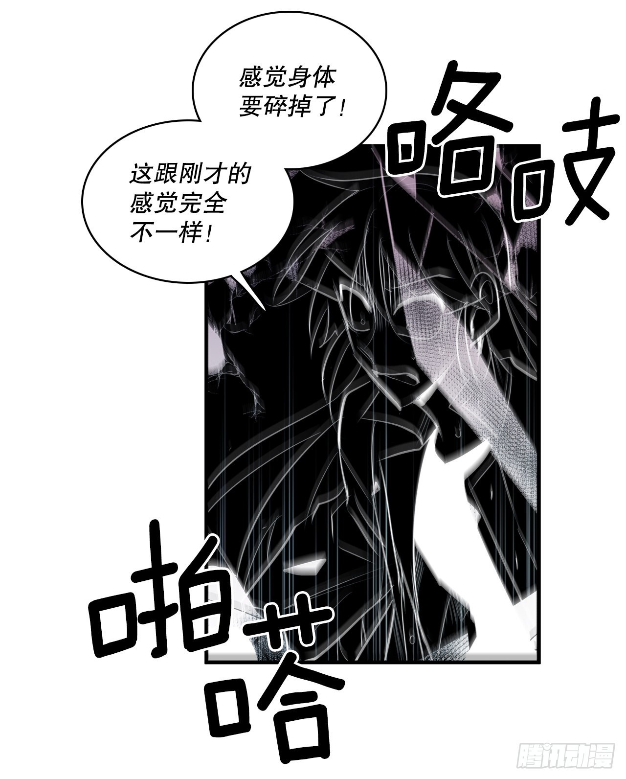 398.离不开你25