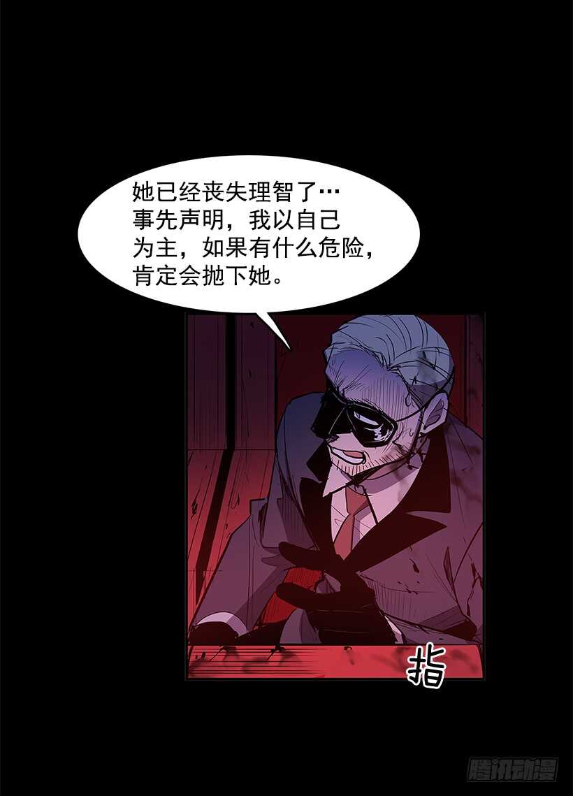 杀人盛宴43