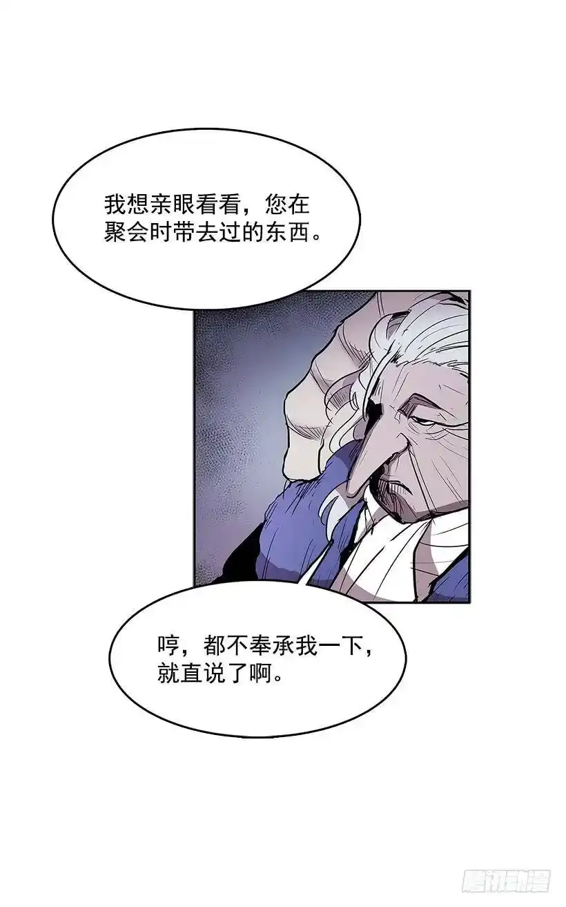 神秘礼物19