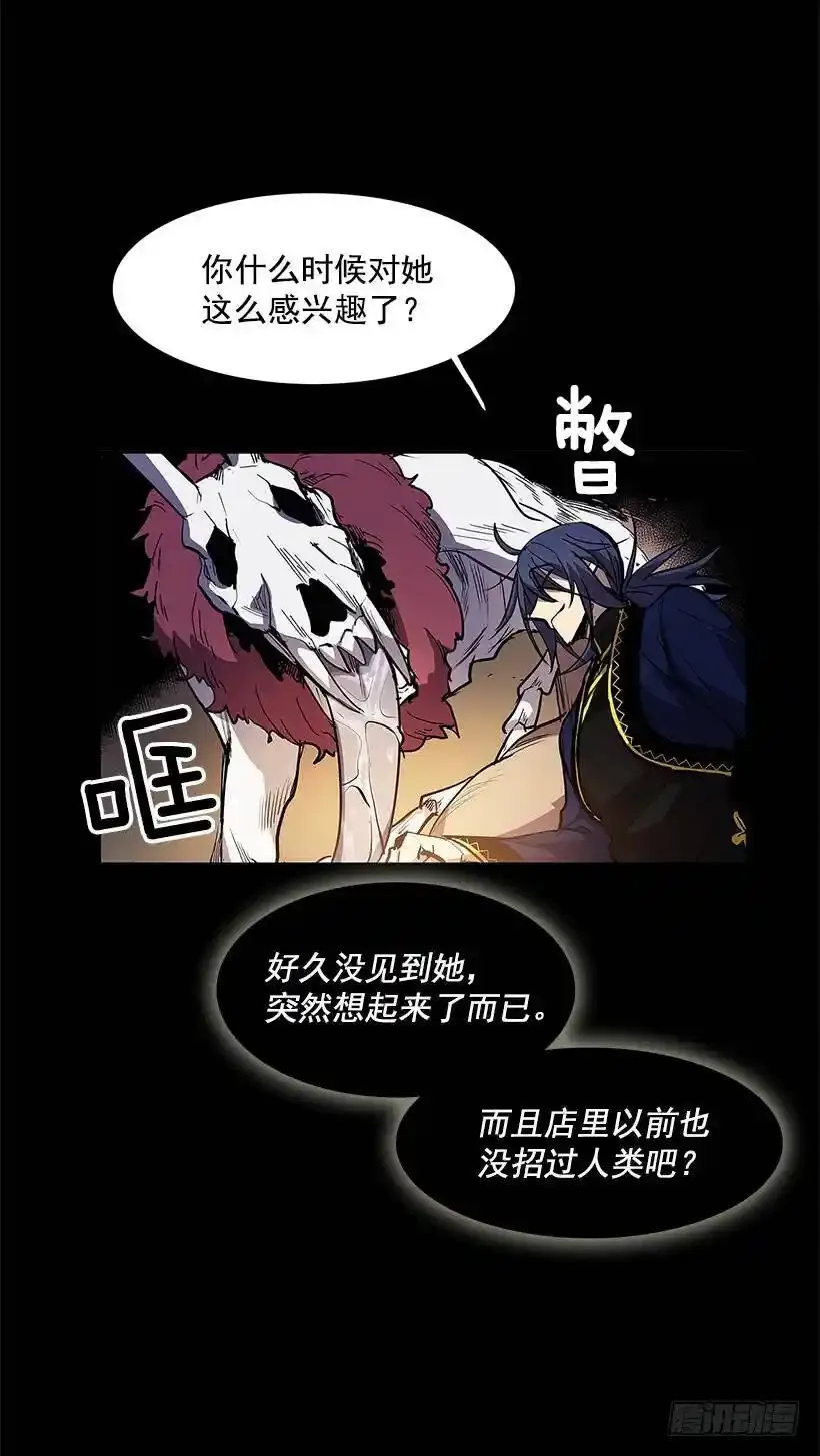 受到怜悯5